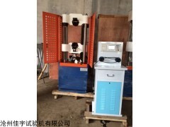 60噸液壓萬能試驗機配戴護網樣板圖、廠家_供應產品_滄州佳宇試驗機