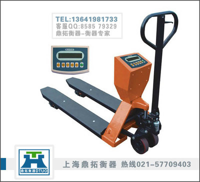 液壓叉車秤廠家,2噸標(biāo)準(zhǔn)型電子叉車秤-【效果圖,產(chǎn)品圖,型號(hào)圖,工程圖】-中國(guó)