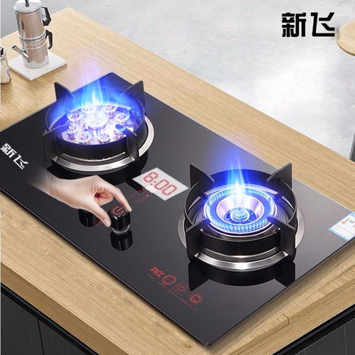 新飛雙灶臺(tái)燃?xì)庠?節(jié)能科技驅(qū)動(dòng)的高效廚房新選擇