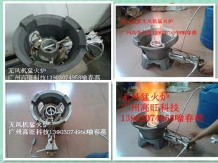 環保節能新選擇 免風機鑄鐵猛火爐與甲醇燃料的革新結合