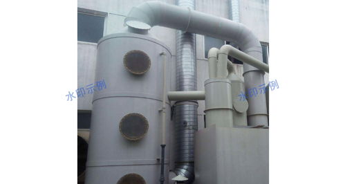 蘇州東睿節能環保科技 專業的除塵噴淋塔與爐灶節能科技解決方案供應商